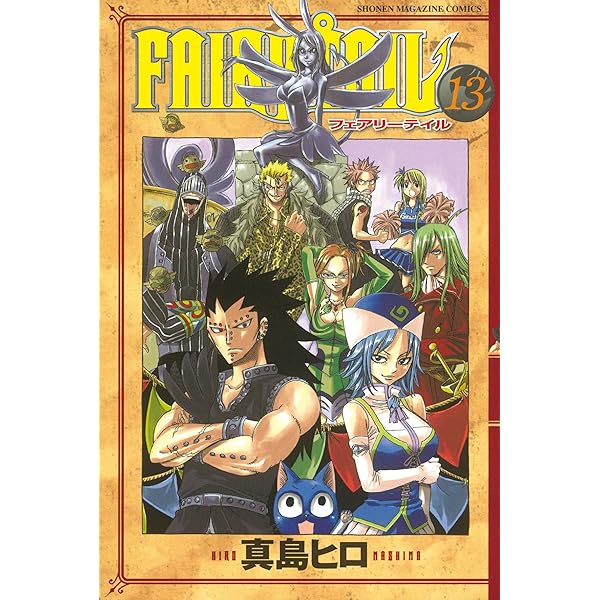 少年漫画 FAIRY TAIL 博客來-FAIRY TAIL 魔導少年(15) (電子書)